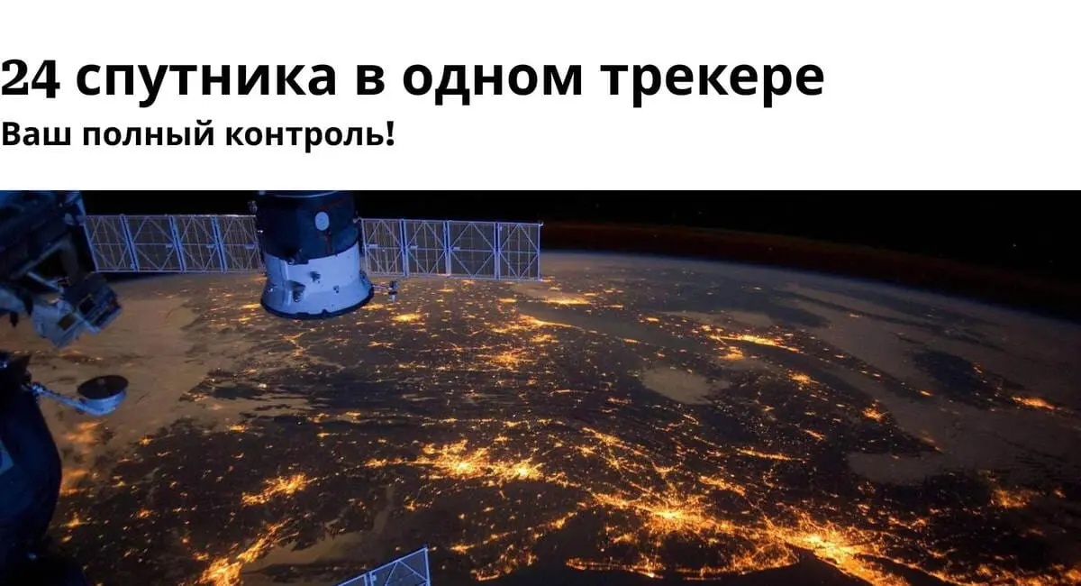 GPS-трекер Ibag — функциональность и мониторинг