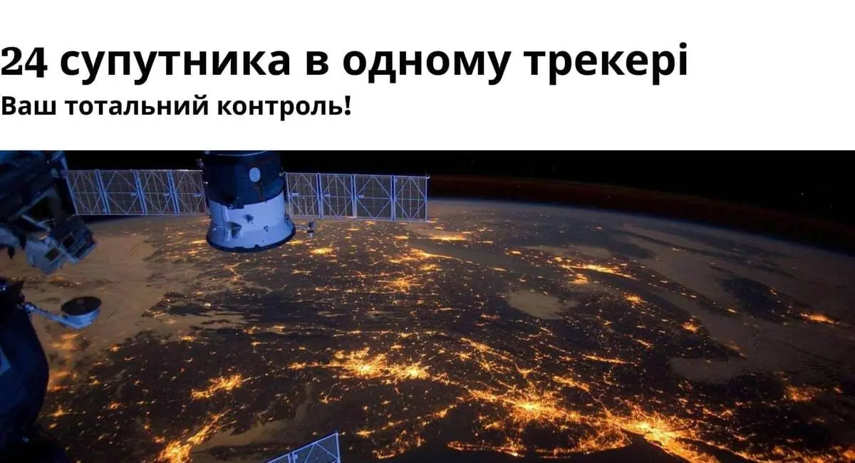 GPS трекер Ibag - функціональність та моніторинг