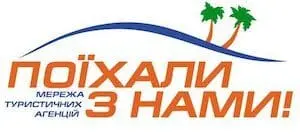Полтавське представництво