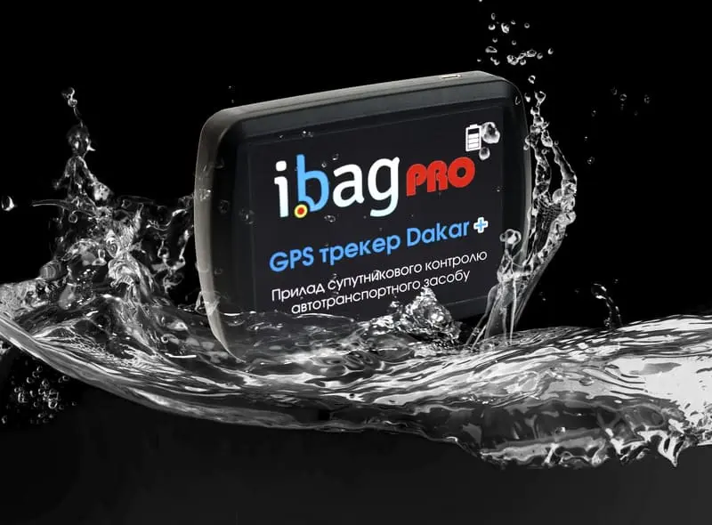 GPS-маяк ibag Dakar PRO Plus — комплектация устройства