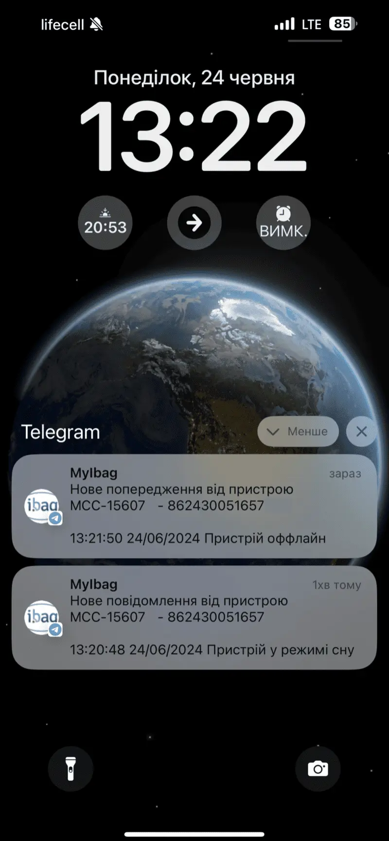 Скріншот функцій Telegram бота Myibag для моніторингу GPS трекера та сповіщень
