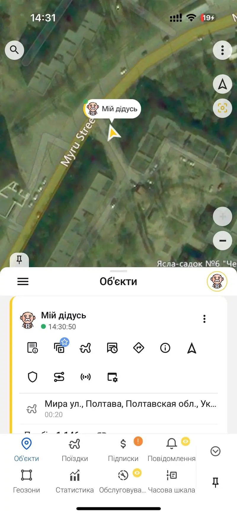 Скріншот додатку ibag — відображення локації трекера на карті