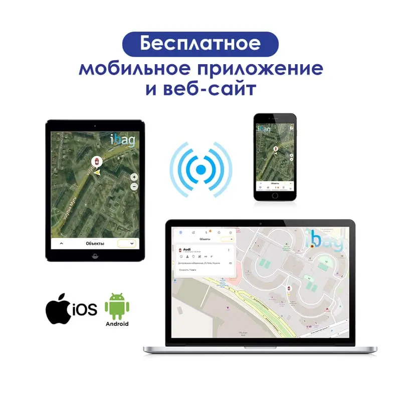 GPS-трекер FOX PRO с WIFI Detect