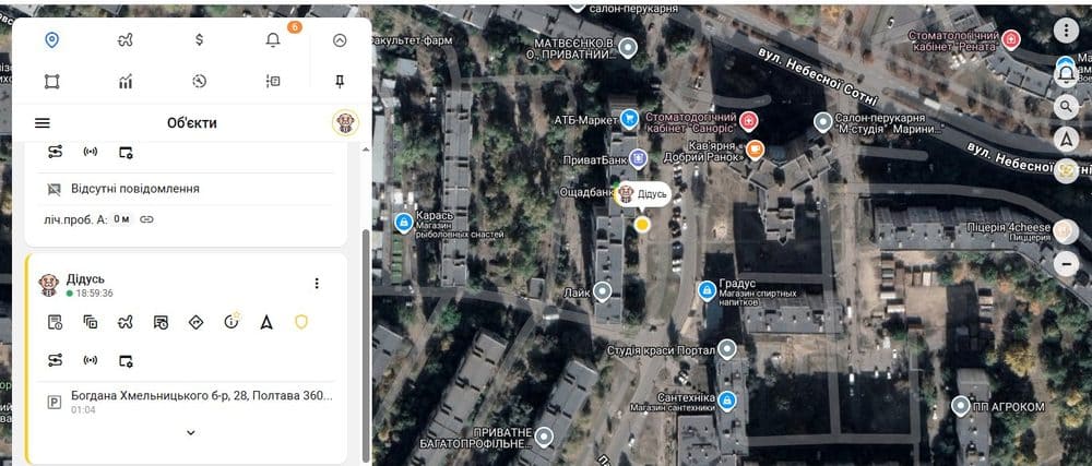 GPS трекер для людей похилого віку і батьків - додаток Ibag