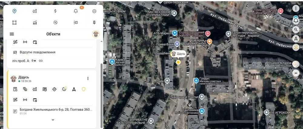GPS-трекер для пожилых людей и родителей — приложение Ibag