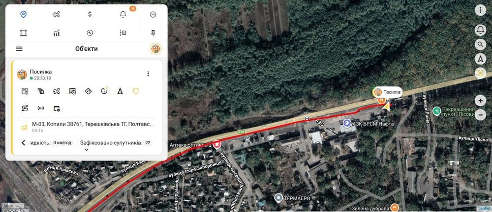 GPS трекер для посилок і вантажу - відстеження в дорозі