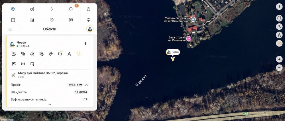 GPS трекер для човна і водного транспорту - моніторинг на воді