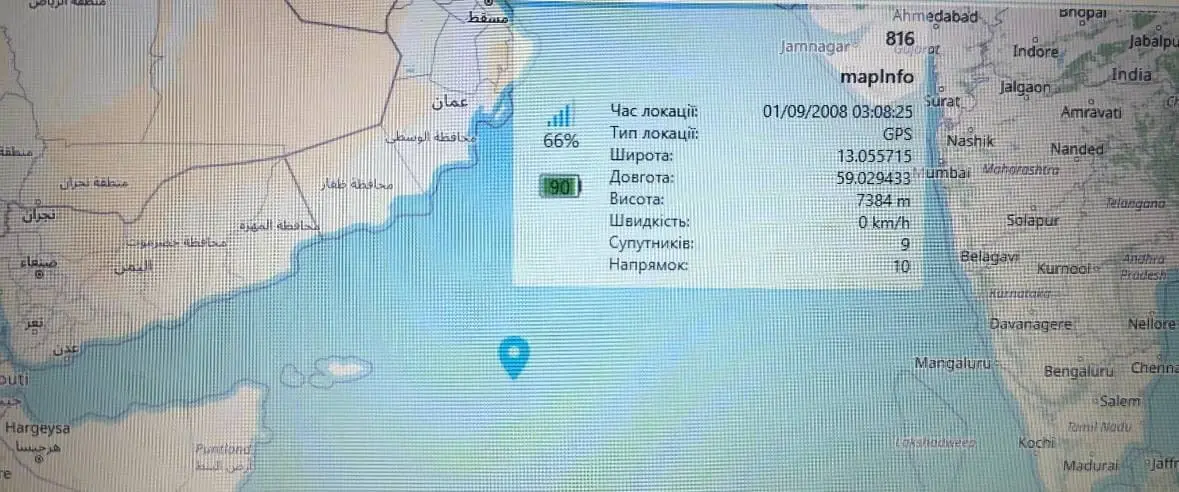 Приклад спуфінг атаки GPS сигналу для БПЛА