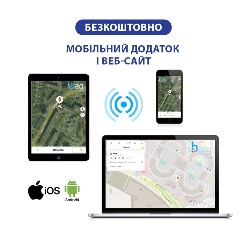 GPS трекер Middle PRO магнітний пристрій для прихованого монтажу