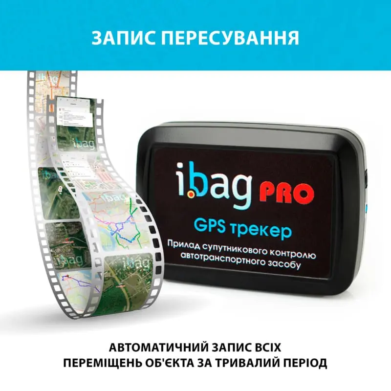 GPS трекер Middle PRO магнітне кріплення задня сторона корпусу